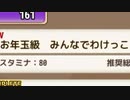 【実況】 今日から始まる害虫駆除物語 Part1107【FKG】