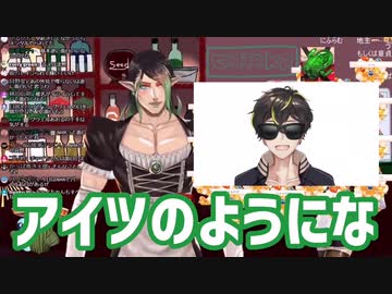 名前を出してはいけないあの人について触れる花畑チャイカ