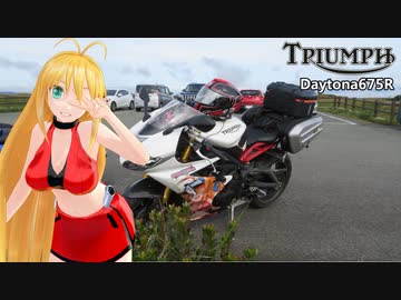 【KLX125】新弦巻マキと名所探訪 第60話「熊本県・富岡城跡」