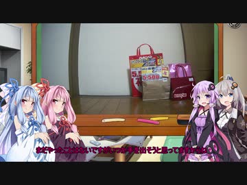 ゆかりとあかりの山陰釣行記　番外編「福袋？鬱袋？」【VOICEROIDフィッシング】