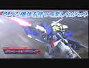 【Gジェネレーションクロスレイズ】色々な機体を使って楽しくGジェネ Part43