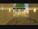 【ゼル伝BotW】100年の眠りから目覚めた勇者の冒険１１７【もちまる】