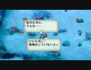 【実況】アラサーがロマサガ2リマスター版を初見プレイ Part15