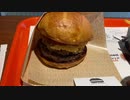 UMAMI BURGER