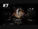 限りなくVRなDeemo Reborn Part7【ゆっくり実況】