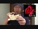 森の木彫り教室Ｎｏ7「初心者、薔薇を彫る」