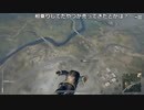 【OPR】布団ちゃんのPUBG part621【2017/11/21】