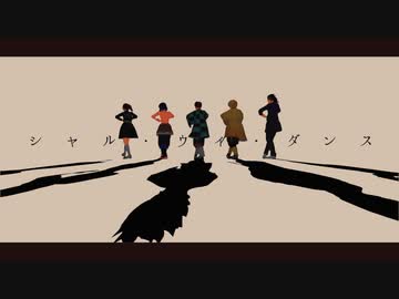 【鬼滅のMMD】バレリーコ