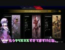 【Apex Legends】ディボはガチ！10kill2700dmgいったんにょーん【VOICEROID実況】