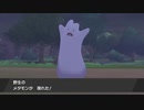 【実況】＊ポケットモンスター シールドを初見のんびりプレイ(ワイルドエリア編)＊【Part52】