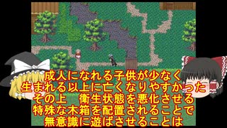 全く怖くない呪物考察【雑談】　コトリバコ／蠱毒／呪い／祟り神などのアンハッピーセット詰め合わせ【茶番】