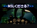 Ace Combat 7 Multiplayer556 バトルロイヤル F-104C + GRKT