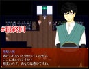 『宵染奇劇・黄昏物語　体験版』実況最終回