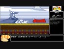 【半熟英雄】スマホ版半熟英雄ざっとプレイ動画【第１２話(2/2) 完】