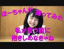 【踊ってみた】Juice=Juice 私が言う前に抱きしめなきゃね  【佐々木ほのか】