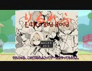 切堀主の【りるれふ】偽実況　パート１