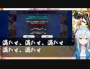 【にじさんじ】まひまひによる召喚詠唱【雪城眞尋】