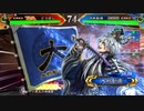 【三国志大戦】小覇王といっしょ　-33-  【覇者】
