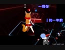 【Beat Saber】ビートセイバーで遊ぶ７