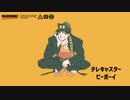 【UTAU式人力】テレキャスタービーボーイ【ジョジョ】