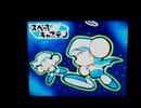 野球の知識も興味もない奴がパワプロクンポケット9を実況したかった。 ～宇宙にキター!!けど命、燃やすぜ!～　LAST DANCE