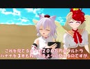 【東方MMD】砂漠の財政