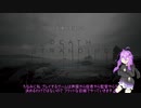 【デス・ストランディング】 運び屋ゆかりの大陸横断記  part1