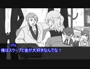 クトゥルフ神話TRPG「緑の月」part2【実卓リプレイ】