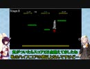 【VOICEROID実況】紲星あかりのドンキーコング64のんびりゲーム実況【partEX1】