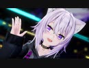 【MMDホロライブ】猫又おかゆがかっこよく「ヒビカセ」【1080p】