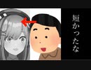魔界村18時間放送後の鈴原るるに放った父親の言葉に一同騒然…
