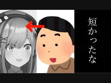 魔界村18時間放送後の鈴原るるに放った父親の言葉に一同騒然…