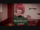 ≪ソロ初投稿≫キャラバン　歌ってみた【オリジナルＭＶ】