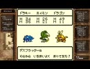 【初実況】【既プレイ】大きな木の世界で姉さん探し5日目【demons】