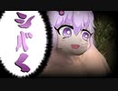 [Paunch]ええ！？結月ゆかりの裸が見れるんですか！？[VOICEROID実況プレイ]