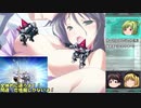 ～電子の世界をゆっくり縛る～ 【オワタ式 BALDRSKY】 Part55