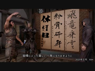 人気の ゲーム ゆっくり実況プレイ Skyrim 動画 4 779本 ニコニコ動画