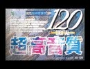 TBN #210