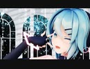 【MMD】奇跡さえも【Sour式初音ミク】