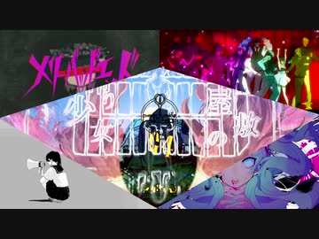 【丼得に】　歌ってみたノンストップメドレー Ver,1st Anniversary　【繋いでみた】