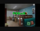 【エムステ】FRAME３章【315プロストーリー】