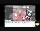 楽器持ちと行く！幻想人形演舞-ユメノカケラ- part13【ゆっくり実況プレイ】