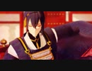【MMD刀剣乱舞】三日月宗近で紅一葉【自作モデル】