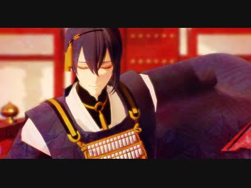 【MMD刀剣乱舞】三日月宗近で紅一葉【自作モデル】