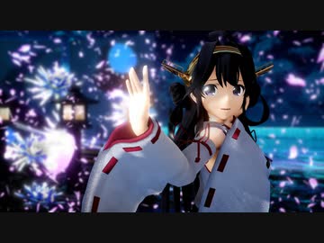 [MMD艦これ]   「愛言葉Ⅲ」 　(金剛）　1080p