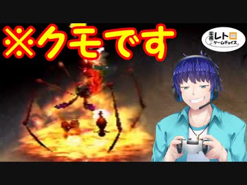 平成レトロゲームチョイス『ピクミン２』 その７