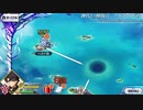 Fate/Grand Orderを実況プレイ アトランティス編part16