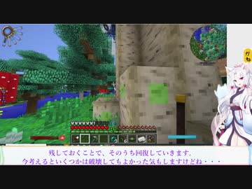 【Minecraft】工業と魔術の世界で魔術を謳歌する【ゆっくり＆東北イタコ】part6