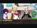 【VOICEROID劇場】お引っ越し