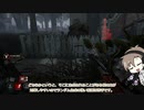【Dead_by_Daylight】紫帯フレディ（第三の封印） #ランプキン・レーン（タカハシ実況）